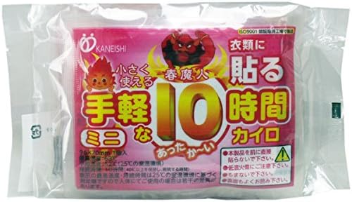 Heat Pad Small 10-pc pack, Self-adhesive from Japan by Ginza Box