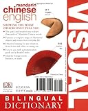 Image de Mandarin Chineseâ English Bilingual Visual Dictionary (DK Visual Dictionaries)