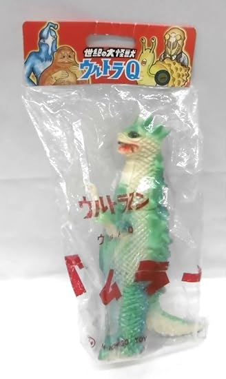 Amazon M1号 世紀の大怪獣シリーズ 宇宙怪獣 ベムラー フィギュア