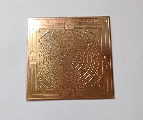 3" Maha Sudarshana Yantra - Sanskrit - Energized - Pure Copper - Sudarshan