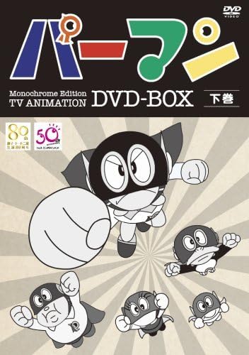 Monochro Tv Anime Perman Volnt Import Allemand Amazon Fr Dvd Blu Ray