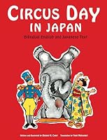 Hardcover edition cover