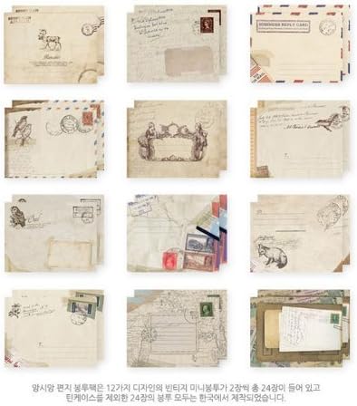 Pack of 48 Kawaii Retro Lovely Vintage Special Mini Envelope for Wedding, Birthday Party, 12 Different disign