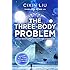 The Three-Body Problem