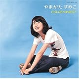 ゴールデン☆ベスト