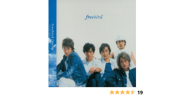 Smap Freebird Ep Amazon Com Music