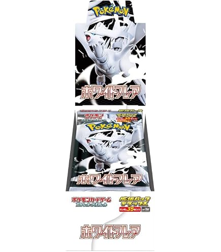pokemon black bolt booster box japanese *Japanese* Pokemon Black Bolt Booster Box