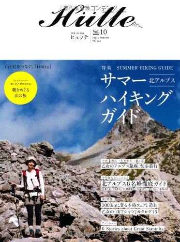 バックナンバー 表紙画像 2