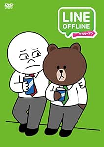 Line Offline Salaryman Anime