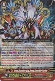Cardfight!! Vanguard TCG - True Brawler, Big Bang Knuckle Turbo (G-FC01/005EN) - Fighter's Collection 2015
