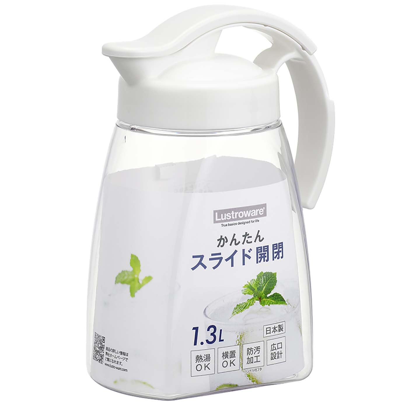 岩崎工業 冷水筒 ピッチャー 1.3リットル スライド式で簡単開閉 縦横置き 熱湯OK 防汚加工 広口でお手入れ簡単 ホワイト K-1261 W 日本製商品画像