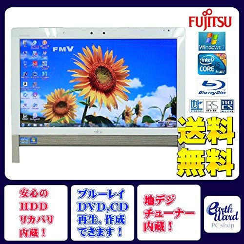 Amazon Co Jp 富士通 デスクトップパソコン 中古パソコン Fh58 Dm ホワイト デスクトップ 一体型 本体 Windows7 Core I5 ブルーレイ 地デジ Bs Cs 4gb 1tb パソコン 周辺機器