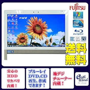 Amazon Co Jp 富士通 デスクトップパソコン 中古パソコン Fh58 Dm ホワイト デスクトップ 一体型 本体 Windows7 Core I5 ブルーレイ 地デジ Bs Cs 4gb 1tb パソコン 周辺機器