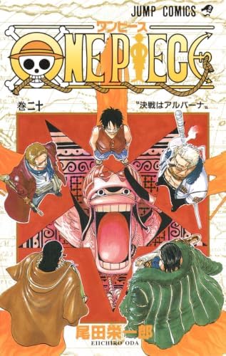 Amazon.com: One Piece Vol 30 (Japanese Edition): 9784088735023