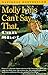 Molly Ivins Can't Say That, Can She?