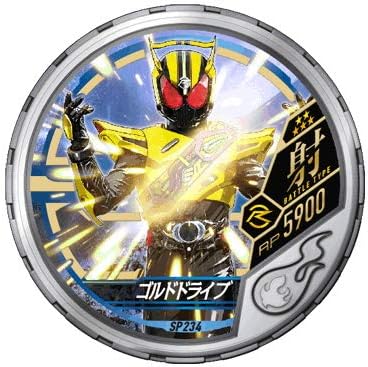 Amazon 仮面ライダー ブットバソウル Disc Sp234 ゴルドドライブ R5 トレカ 通販 Amazon 仮面ライダー ブットバソウル Disc Sp234 ゴルドドライブ R5 トレカ 通販