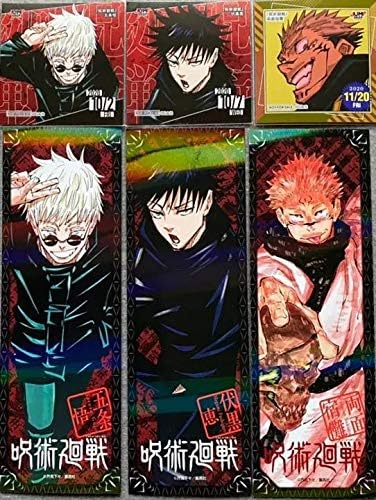 Amazon Co Jp 呪術廻戦 366日ステッカー 13巻購入特典 しおり 五条悟 伏黒恵 両面宿儺 Anime グッズ ホビー 通販