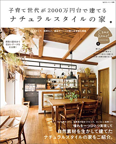 バックナンバー 表紙画像 5