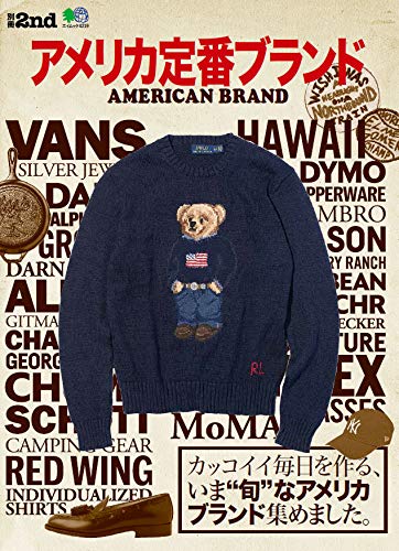 バックナンバー 表紙画像 5