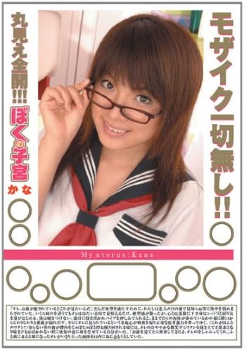 yuria hidaka, hiyori aoyama and kana shimada in answer #1117100