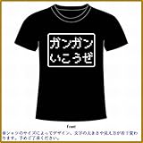 It業界の雰囲気を ドラクエの作戦名で説明する 意識低い系ドットコム