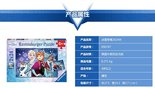 Ravensburger Frozen Jigsaw Puzzle (2 x 24 Piece)