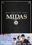 [DVD]マイダス DVD-BOX2