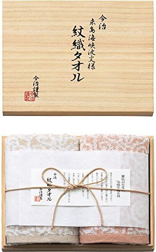 Amazon 今治謹製 今治タオル 紋織 フェイスタオル 2枚セット 木箱入 内祝 快気祝 お返し 物などに 今治タオル Imabari Towel タオルセット Amazon 今治謹製 今治タオル 紋織 フェイスタオル 2枚セット 木箱入 内祝 快気祝 お返し 物などに 今治タオル Imabari Towel タオルセット