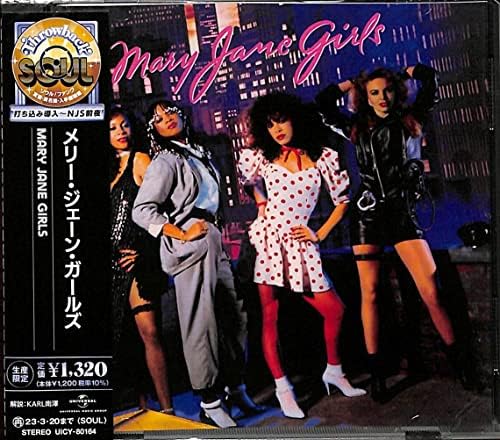 Vanity 6 - Amazon.com Music