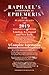 Raphael's Astronomical Ephemeris Of the Planet's Places for 2019: A Complete Aspectarian by 