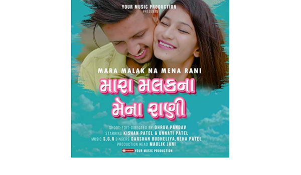 mara malak na mena rani