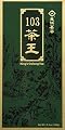 T884 103 TenRen's King's Oolong tea 150 grams (5.03 oz)