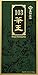 T884 103 TenRen's King's Oolong tea 150 grams (5.03 oz)