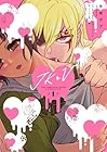 JKとV&nbsp;～女子高生が契約したヴァンパイアが思ってたのと違った話～ 1巻