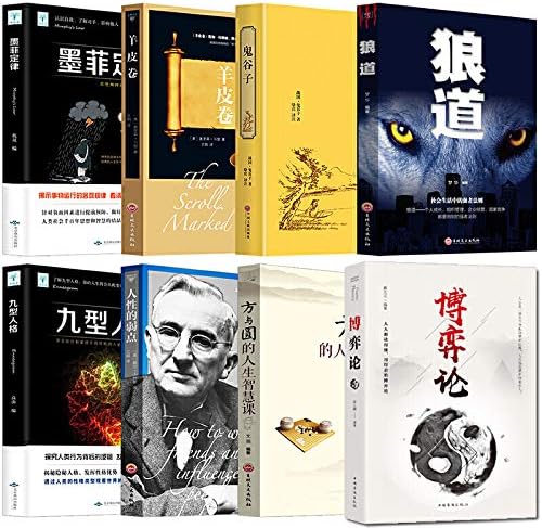 Amazon.com: 魂の図書館 下 (潮文庫) (ミス・ペレグリンと奇妙なこども