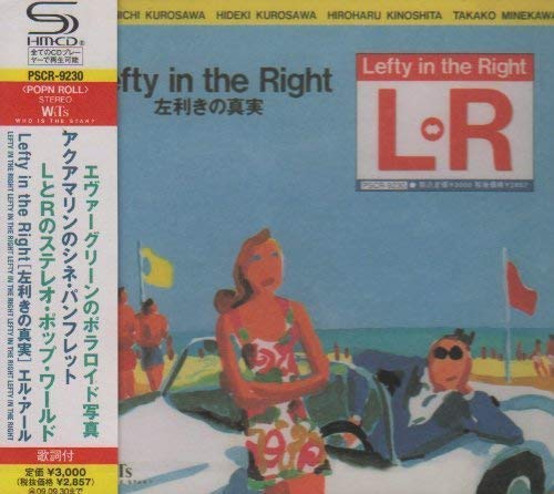 Los Angeles Mall Lefty In The Right Hidarikiki No Shinjitsu Lowest Price Challenge