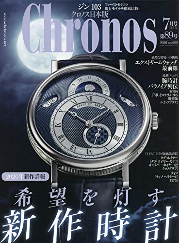 バックナンバー 表紙画像 1