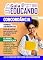 Livro Guia Educando Ed. 33 - Concordância (EdiCase Digital)