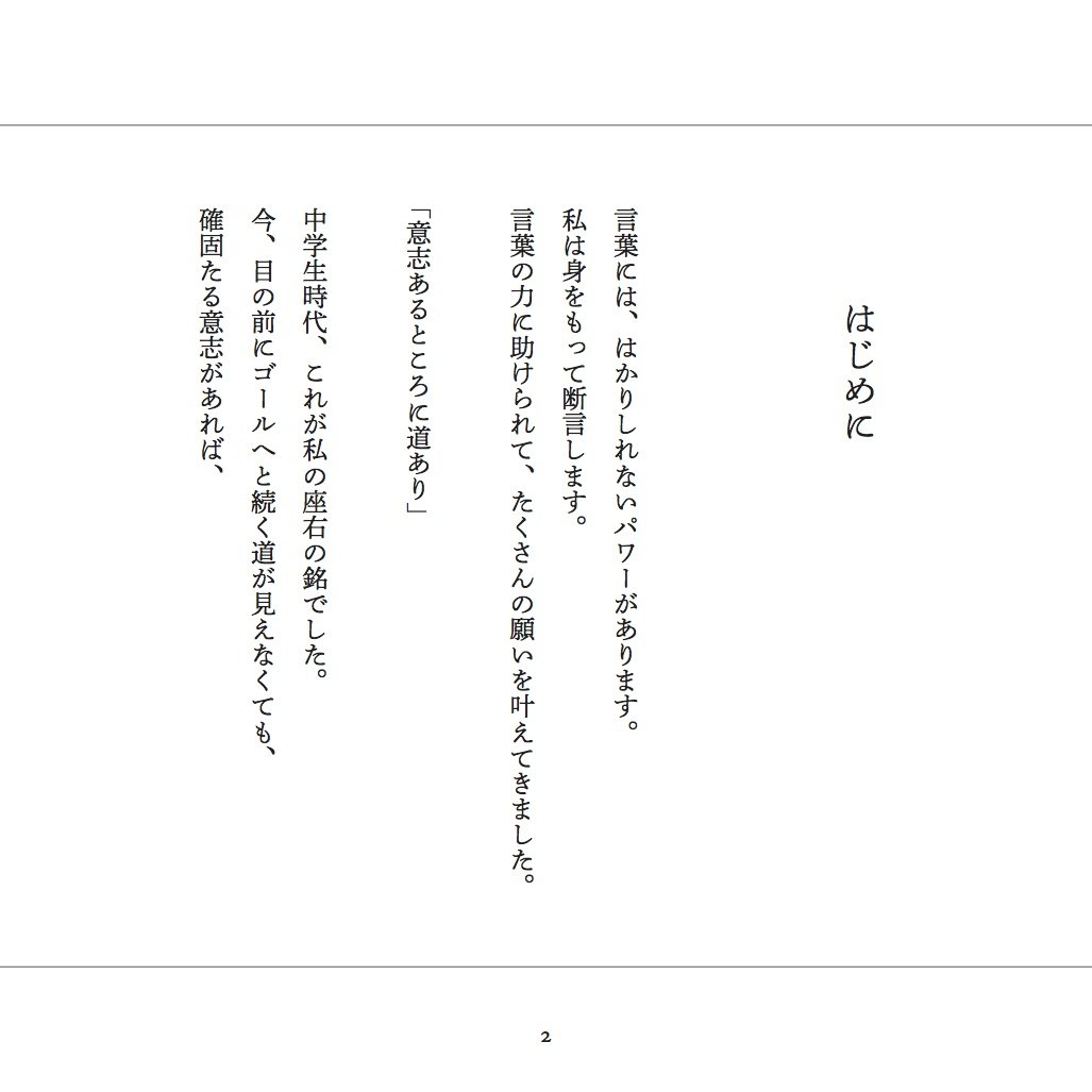 The Answer Lies In Your The Amazon Com Books