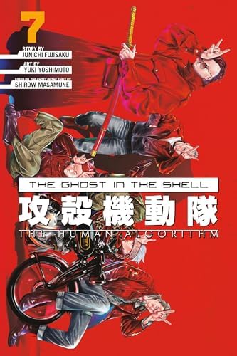 The Ghost in the Shell 1 Deluxe Edition: Masamune, Shirow
