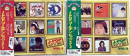 80 90 J Pop Golden Hits 2 Cds With Yokohama Record Limited Benefits Cd Ebay