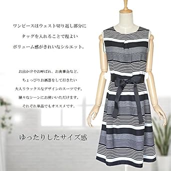 繊毛 比喩 兄 ミセス ワンピース スーツ Middleboromidday Com