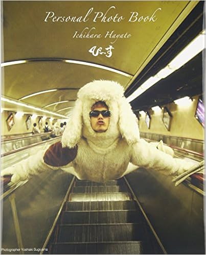 市原隼人personal Photo Book ぴーす 初回限定版 Angel Works 杉山 芳明 本 通販 Amazon