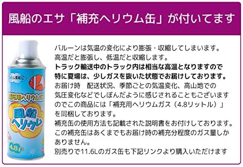 Amazon Co Jp アミティ 誕生日 バルーン ヘリウム缶付 ミニーマウスバースデーバルーンギフトディズニー ミッキーマウス ミニーマウス ブルースパークル ホーム キッチン
