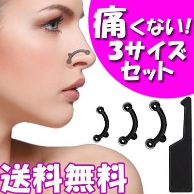 Amazon ティーシーセレクト Tc Select 鼻プチ プチ整形 小顔効果 だんご鼻 鼻腔矯正 韓国コスメ 3サイズセット Tc Select メイク道具 フェイスケアツール 通販