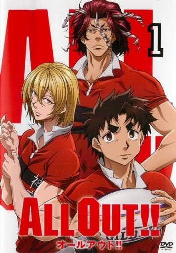 All Out オールアウト 1 第1話 第3話 レンタル落ち Dvd ブルーレイ 千葉翔也 安達勇人 細谷佳正 逢坂良太 小野賢章 村田太志 庄司将之 小松史法 真木駿一 清水 Amazon Co Jp