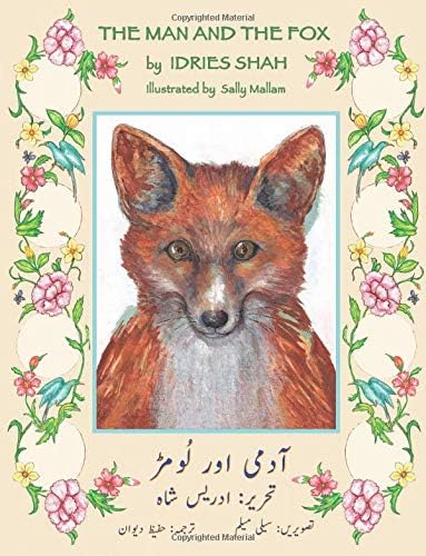 The Man and the Fox: English-Urdu Edition (Teaching Stories)