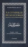 La citadelle du musulman (French Edition) by 