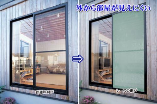 Amazon 見えにくい網戸用張替えレース コジット ホーム キッチン Amazon 見えにくい網戸用張替えレース コジット ホーム キッチン
