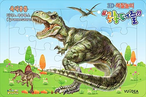 ColorPopUp 3D Coloring Book - Dinosaur Puzzle (Small) Available in 2 Options - Carnivores
